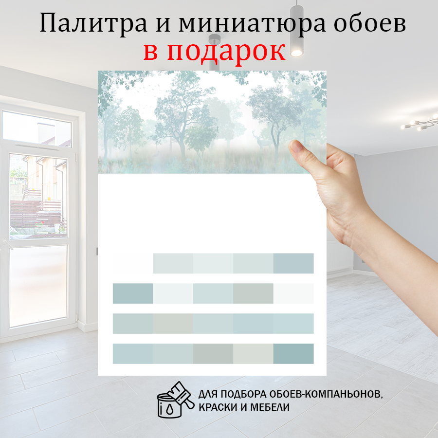 фотообои загадочный лес 13-087 фотообои загадочный лес 13-087